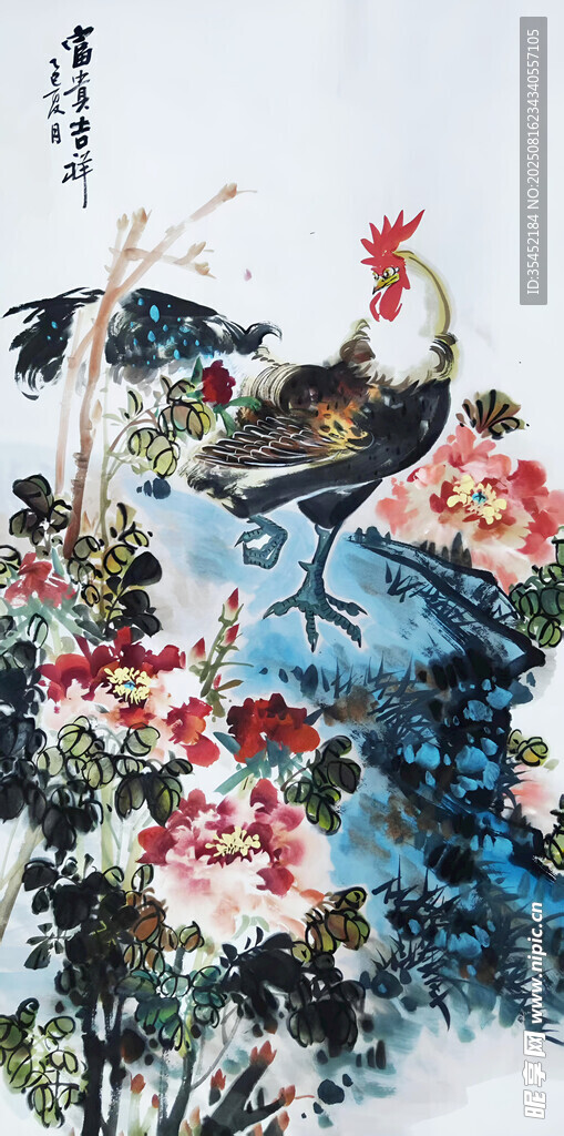 雄雞牡丹圖