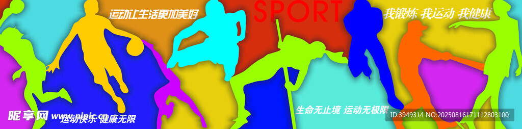 多彩抽象幾何圖案