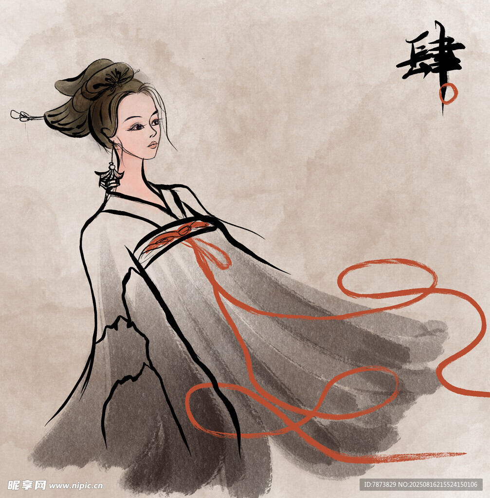 水墨人物