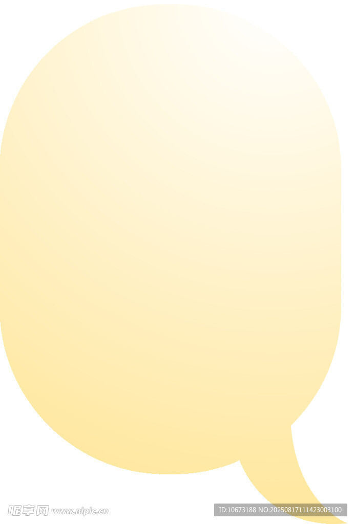 黃色聊天氣泡圖標(biāo)