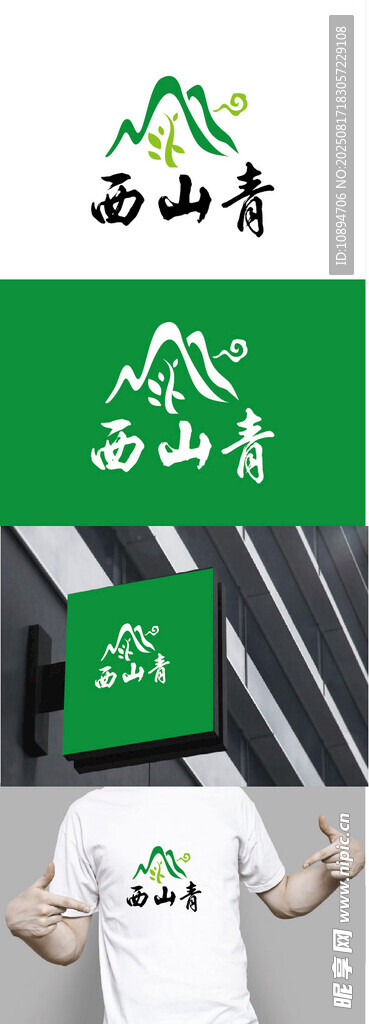 農(nóng)牧標識設(shè)計