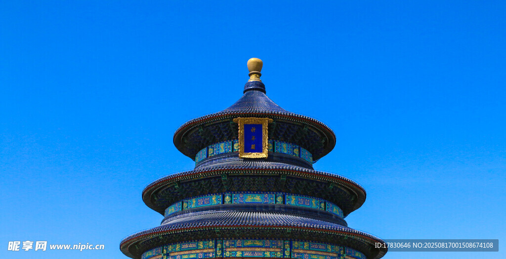 天壇古建筑景觀