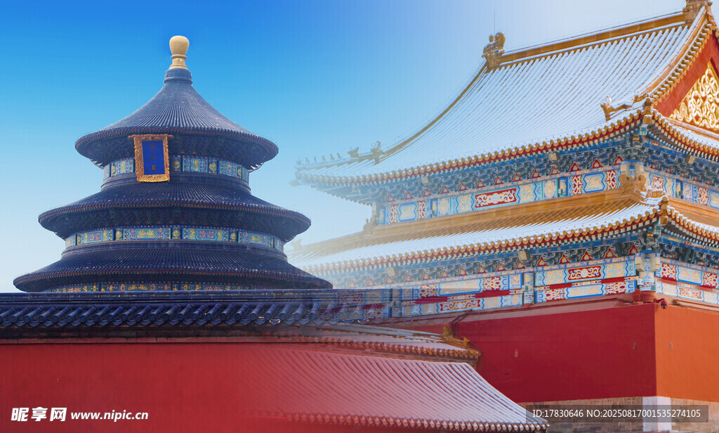 天壇故宮古建筑景觀