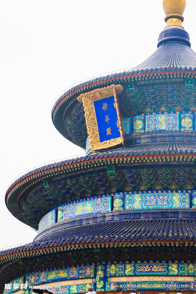 天壇建筑頂部特寫