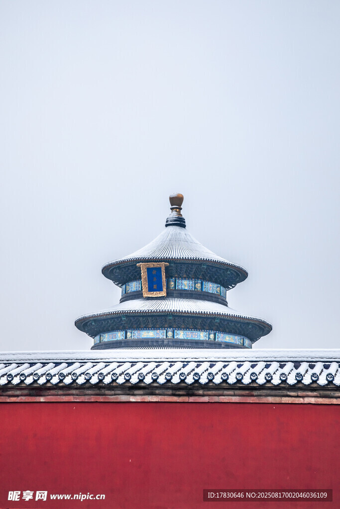 天壇古建筑一角