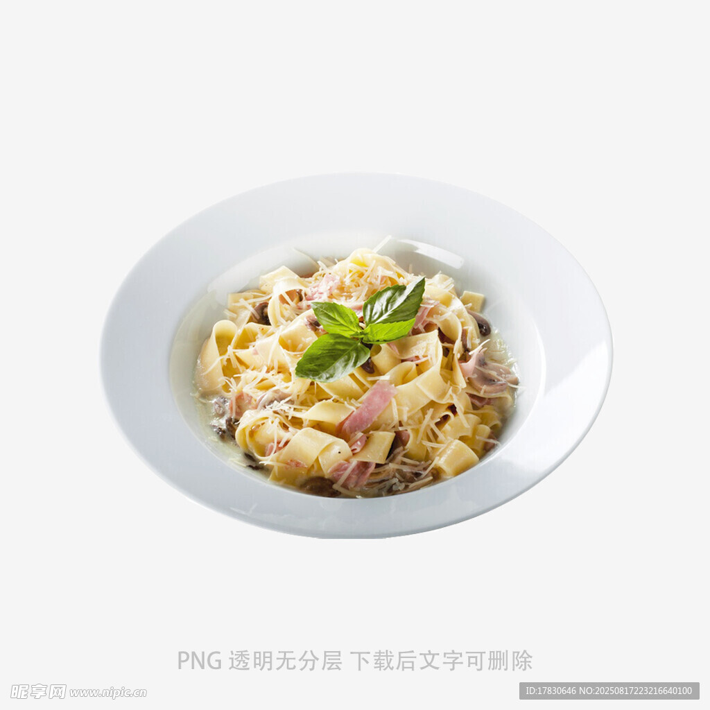 意大利面