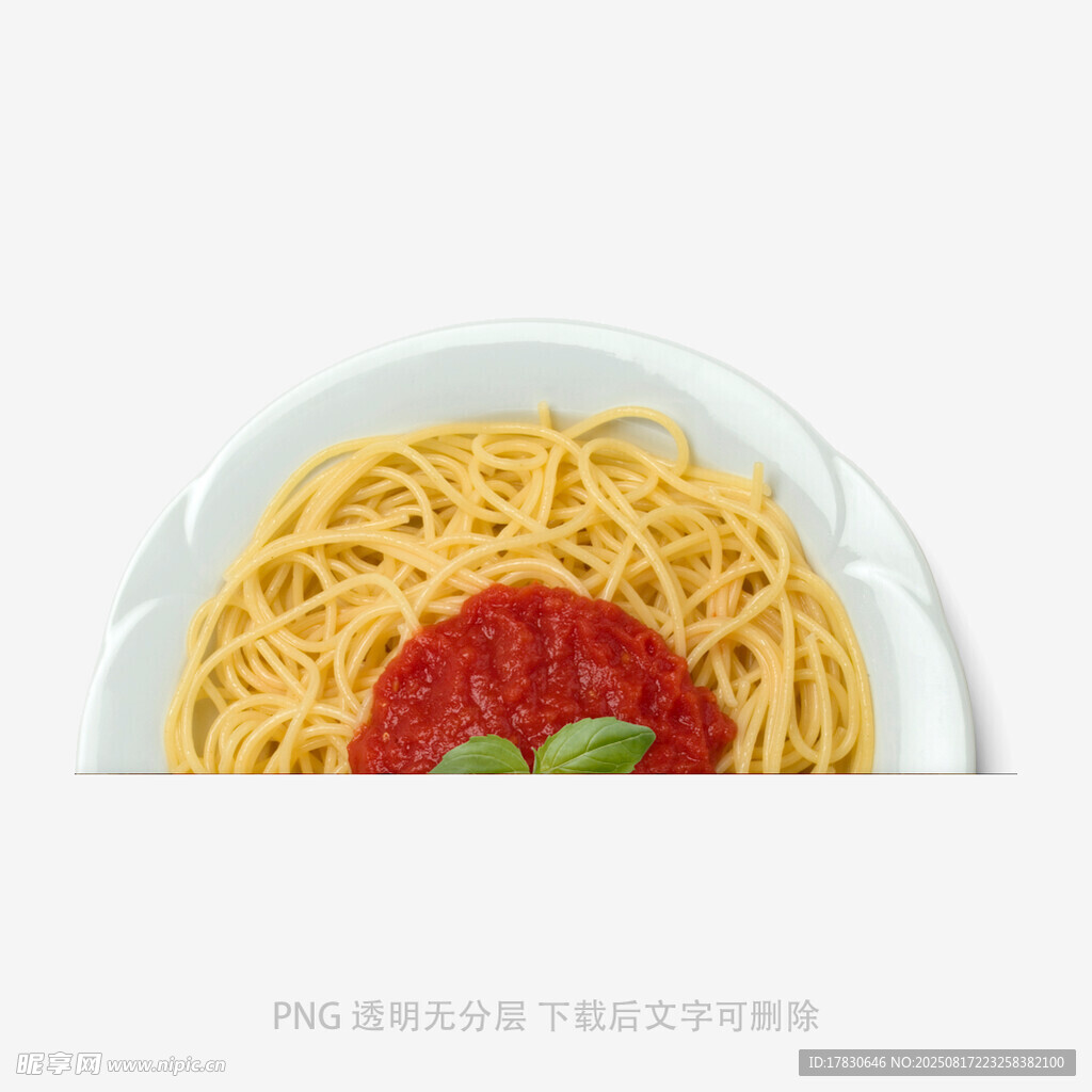 意大利面