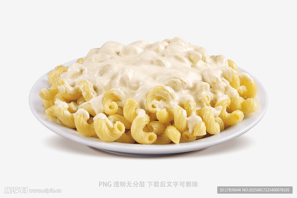 意大利面