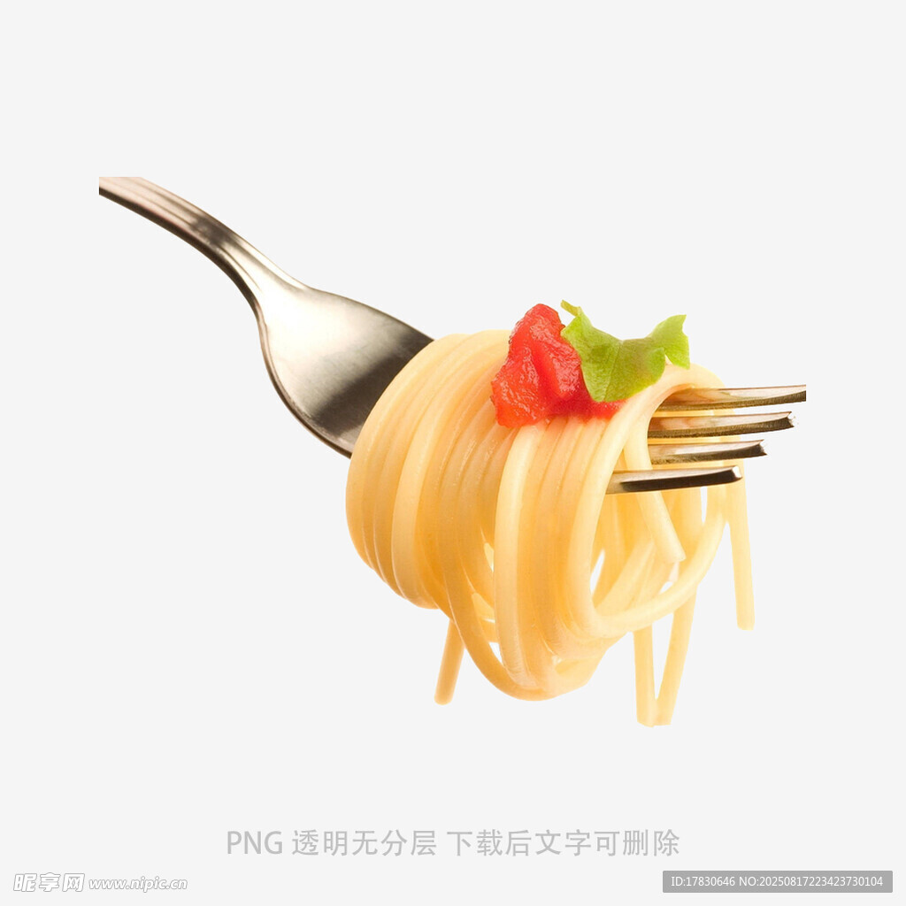 意大利面