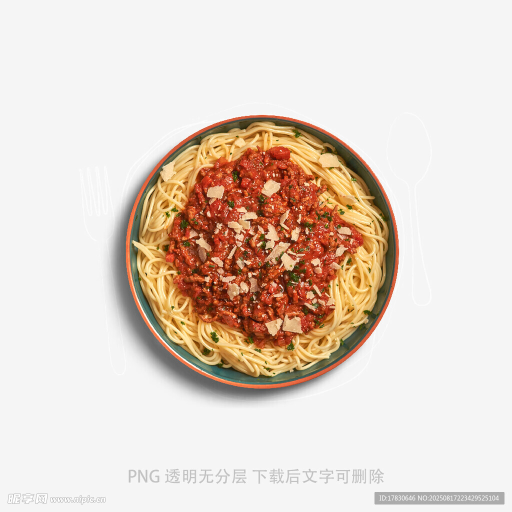 意大利面