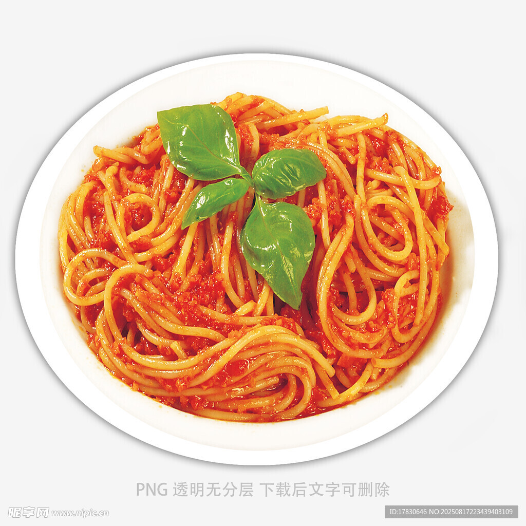 意大利面