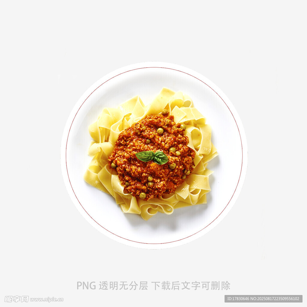 意大利面