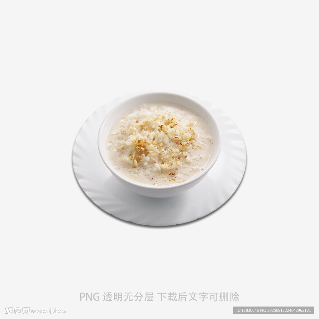 粥