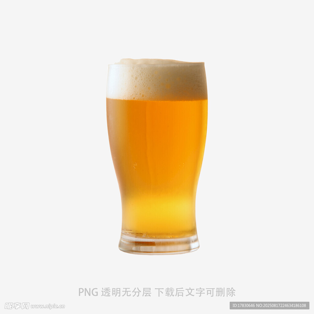扎啤