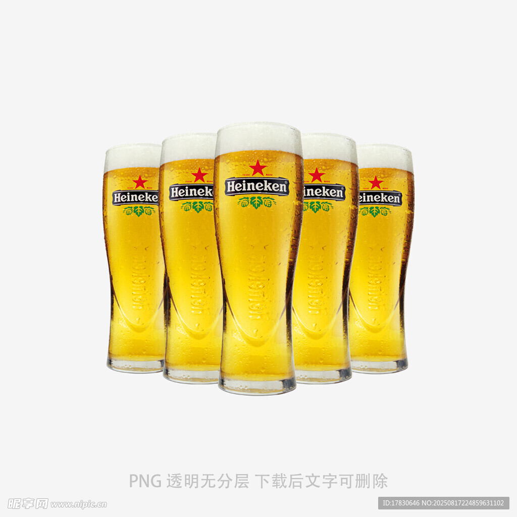 扎啤