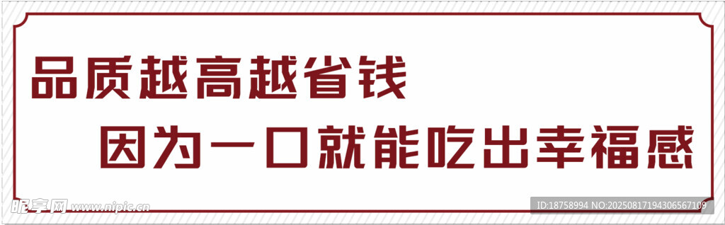 招牌燈箱