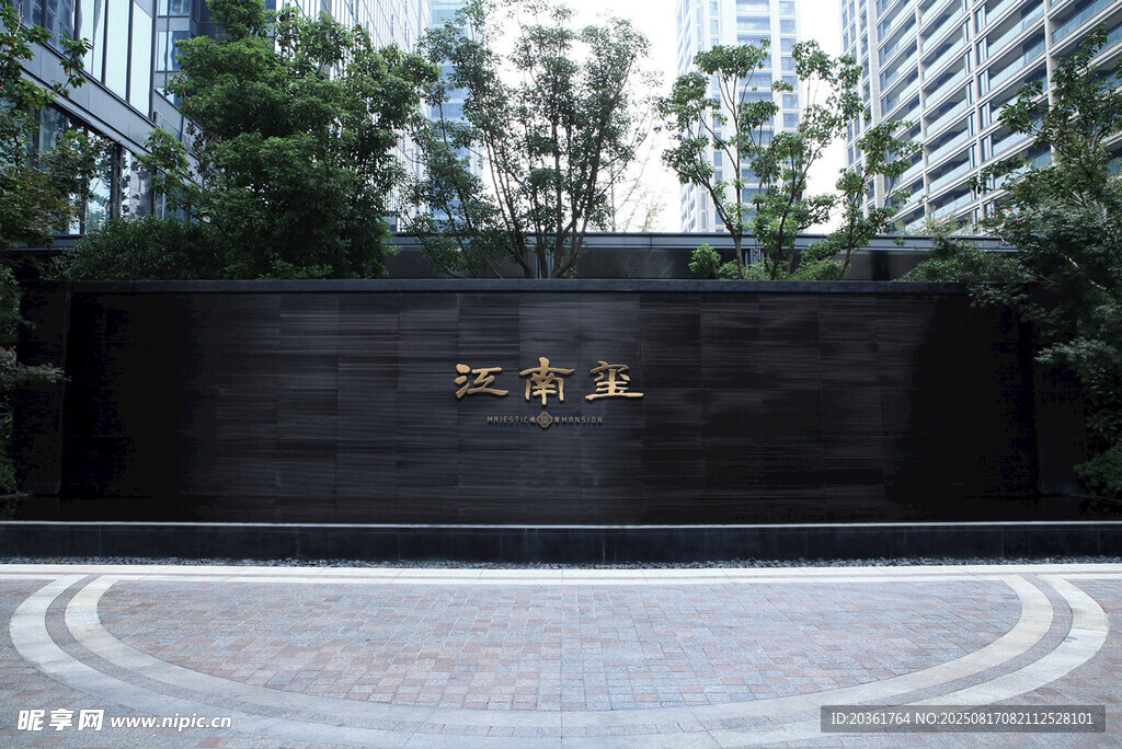 某企業(yè)大氣的入口景觀