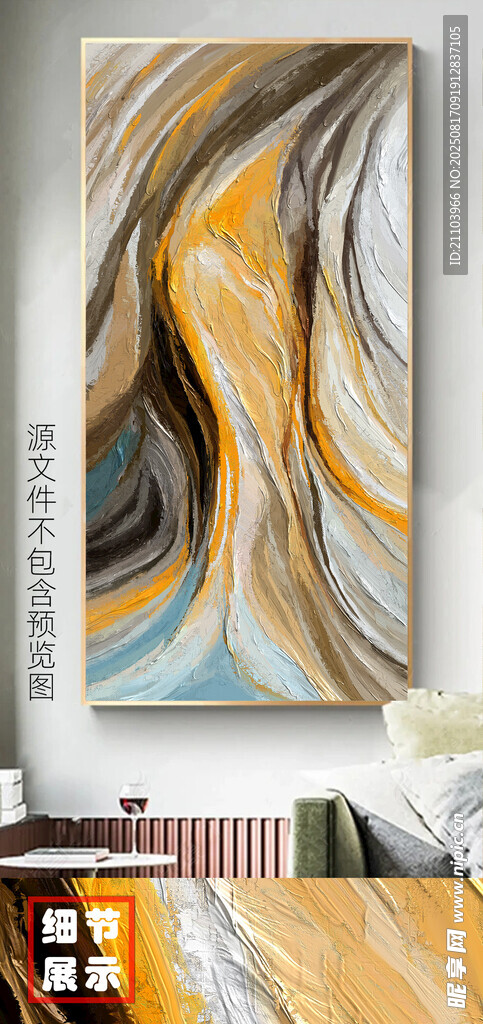 現(xiàn)代藝術(shù)手繪重彩抽象玄關(guān)畫