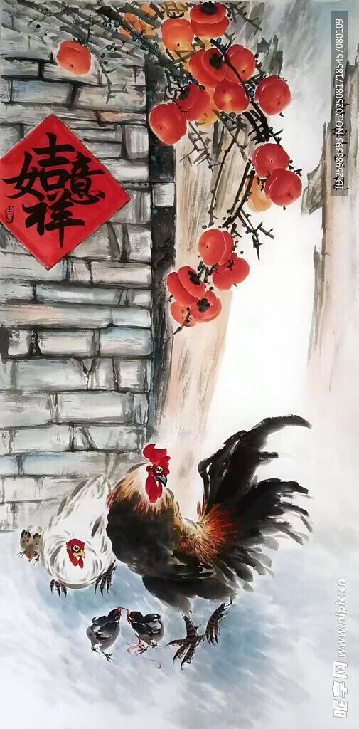 柿子雄雞圖