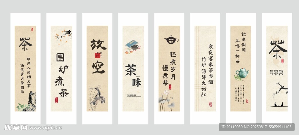 書法作品展示