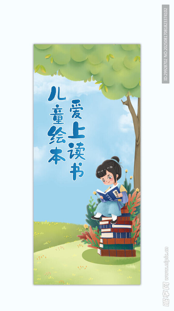 夏日樹下讀書的美好時(shí)刻