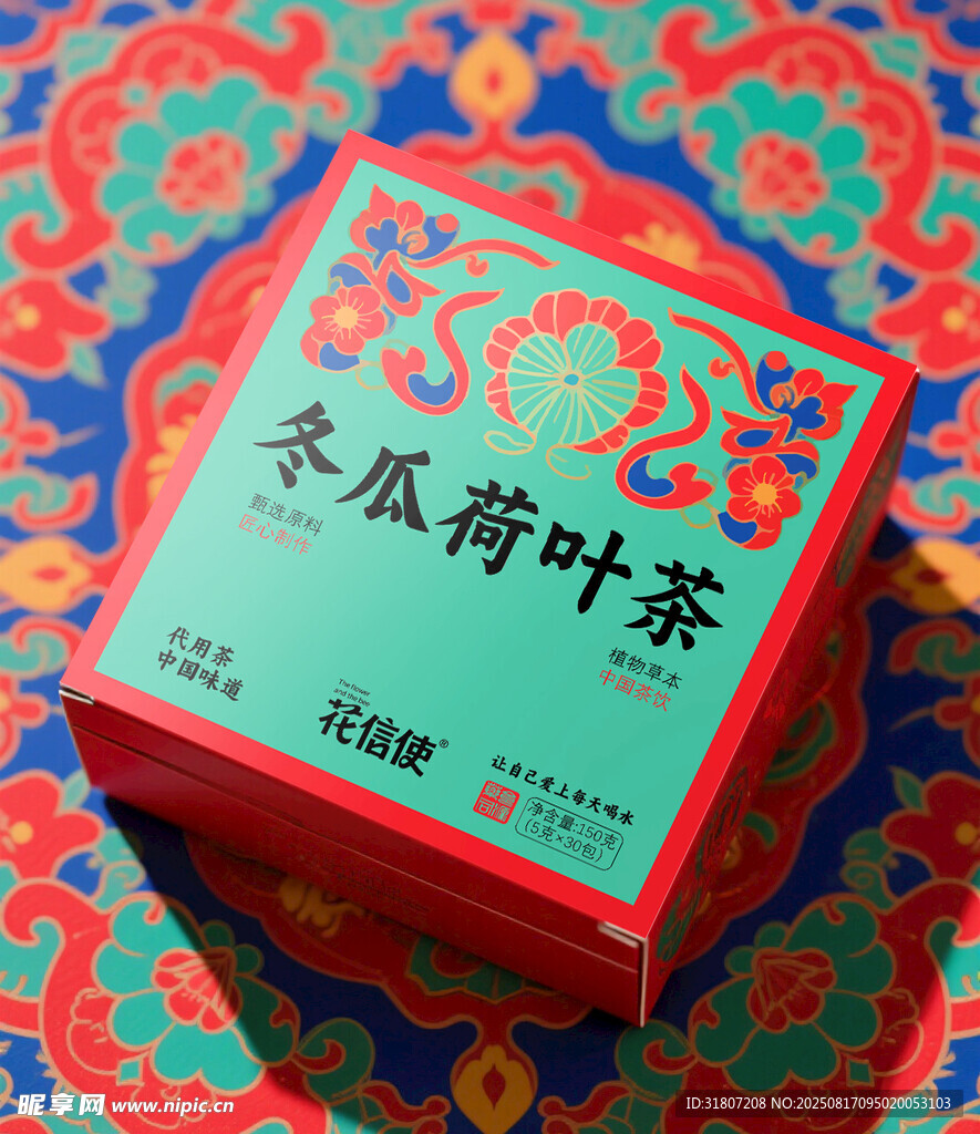 冬瓜荷葉茶包裝
