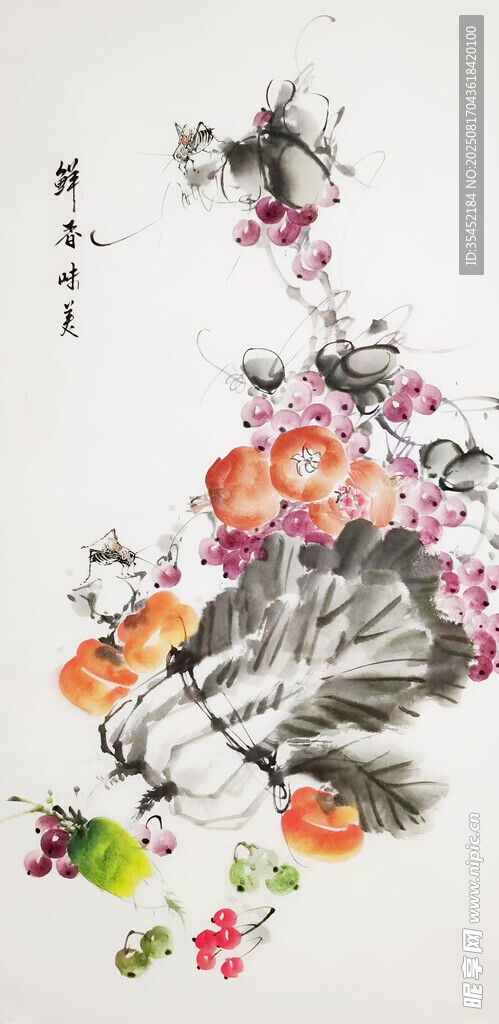 鮮香味美圖