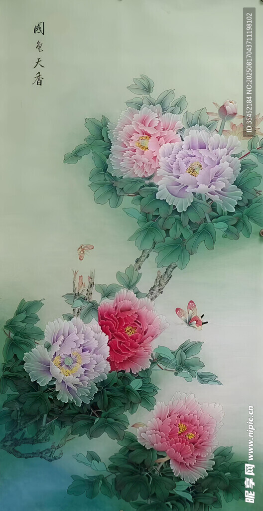 國色天香圖