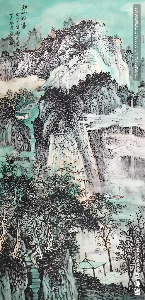 水墨山水圖