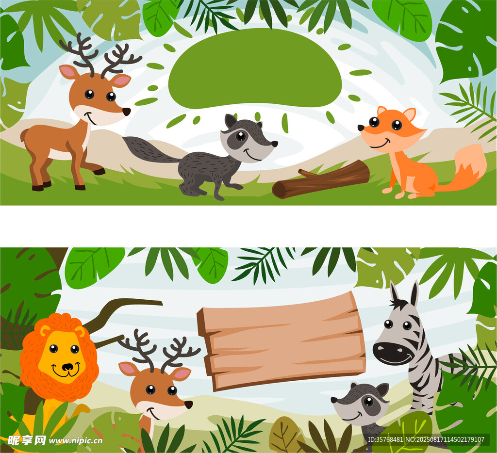 森林動物歡樂場景