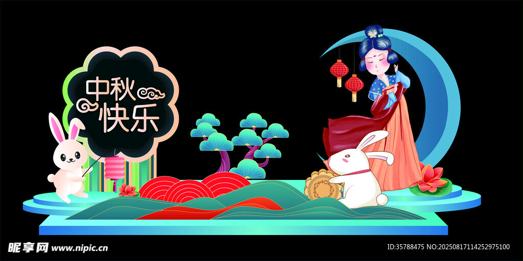 中秋節(jié)美陳造型網(wǎng)紅打卡活動(dòng)美陳