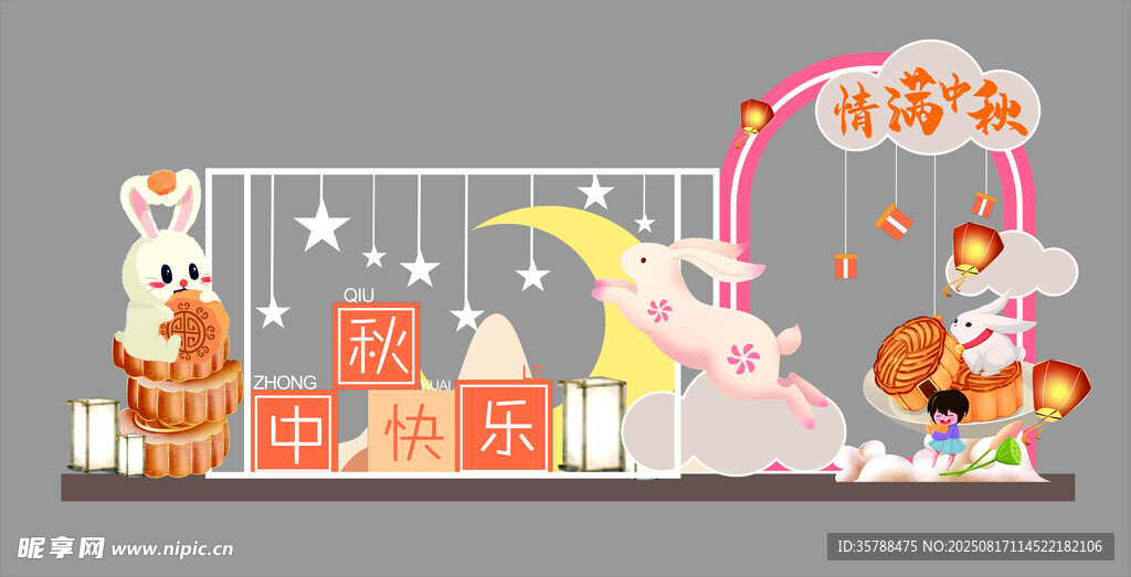 中秋節(jié)美陳中秋節(jié)造型玉兔月餅打