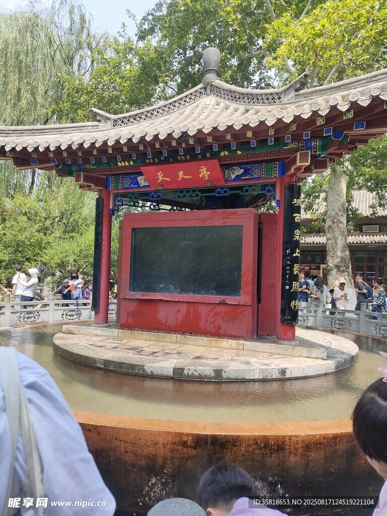 趵突泉 天尺亭