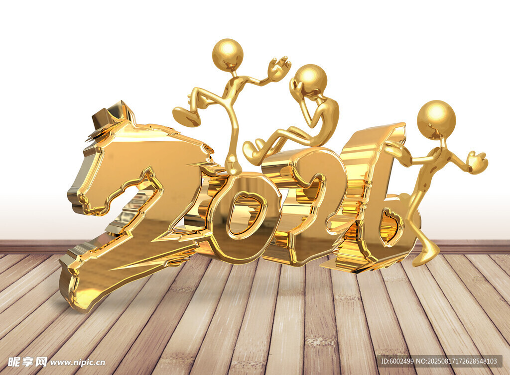 三維2026