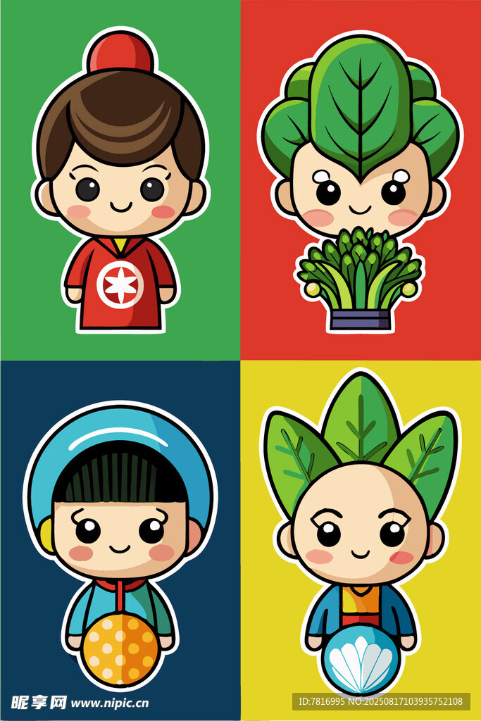 卡通蔬菜擬人角色形象