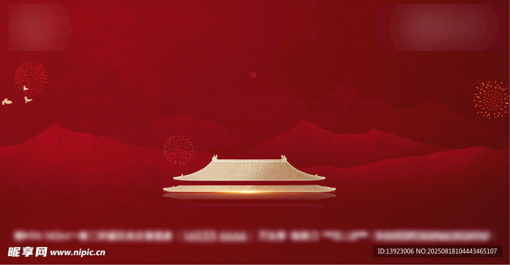 故宮紅背景圖
