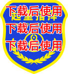 起重指揮標志