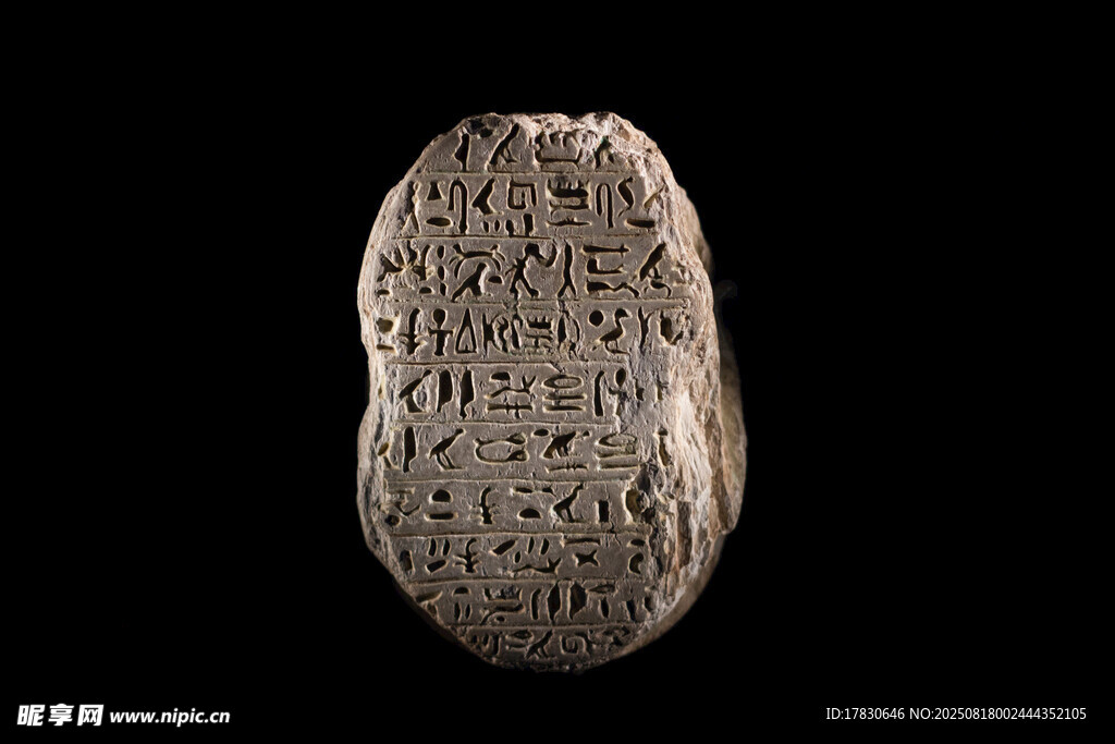 古代刻字石片