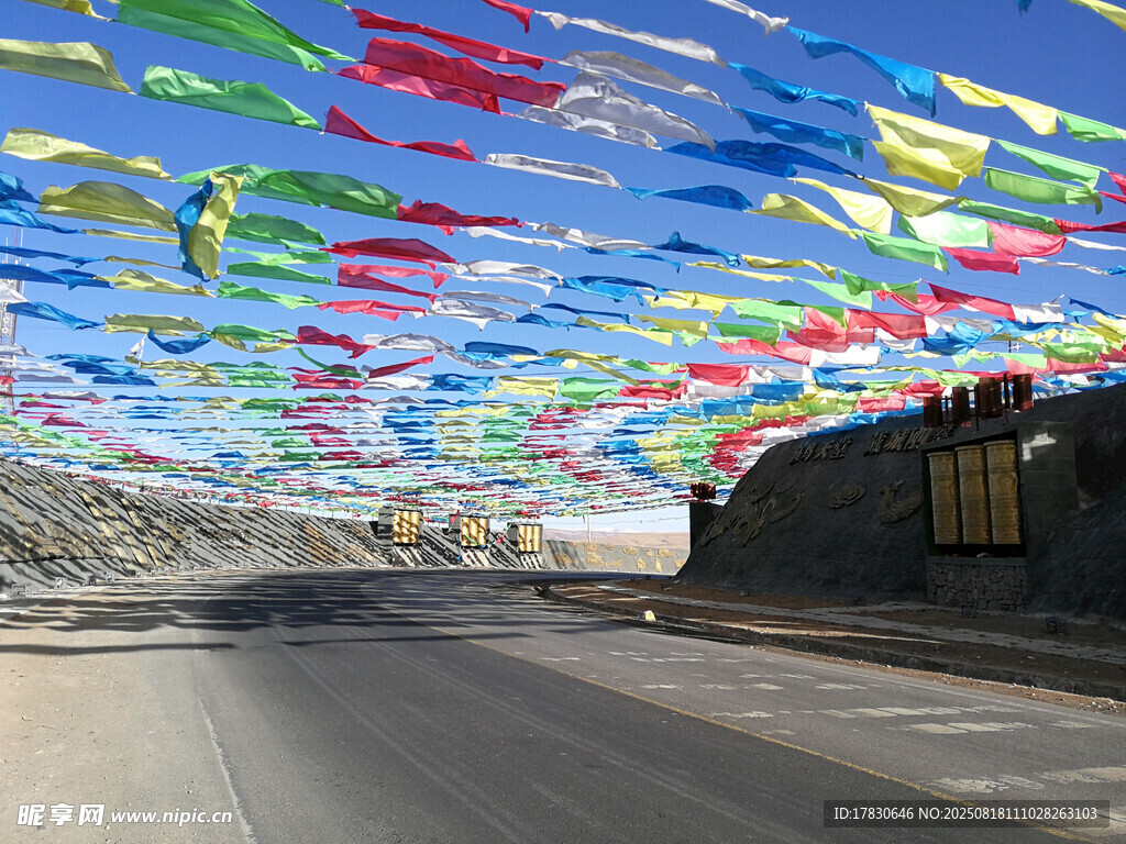 五彩經(jīng)幡裝點(diǎn)的道路