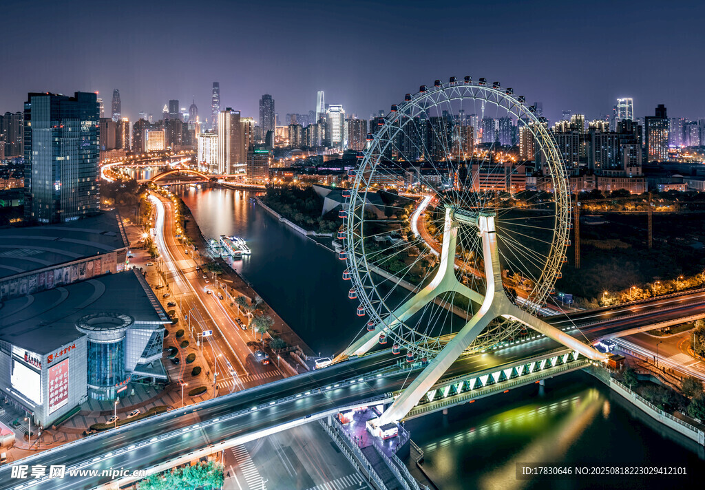 天津之眼夜景璀璨迷人