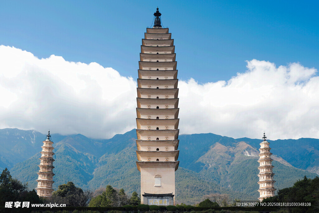 大理三塔