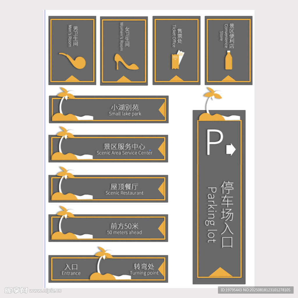 中式復(fù)古風(fēng)書簽設(shè)計(jì)模板