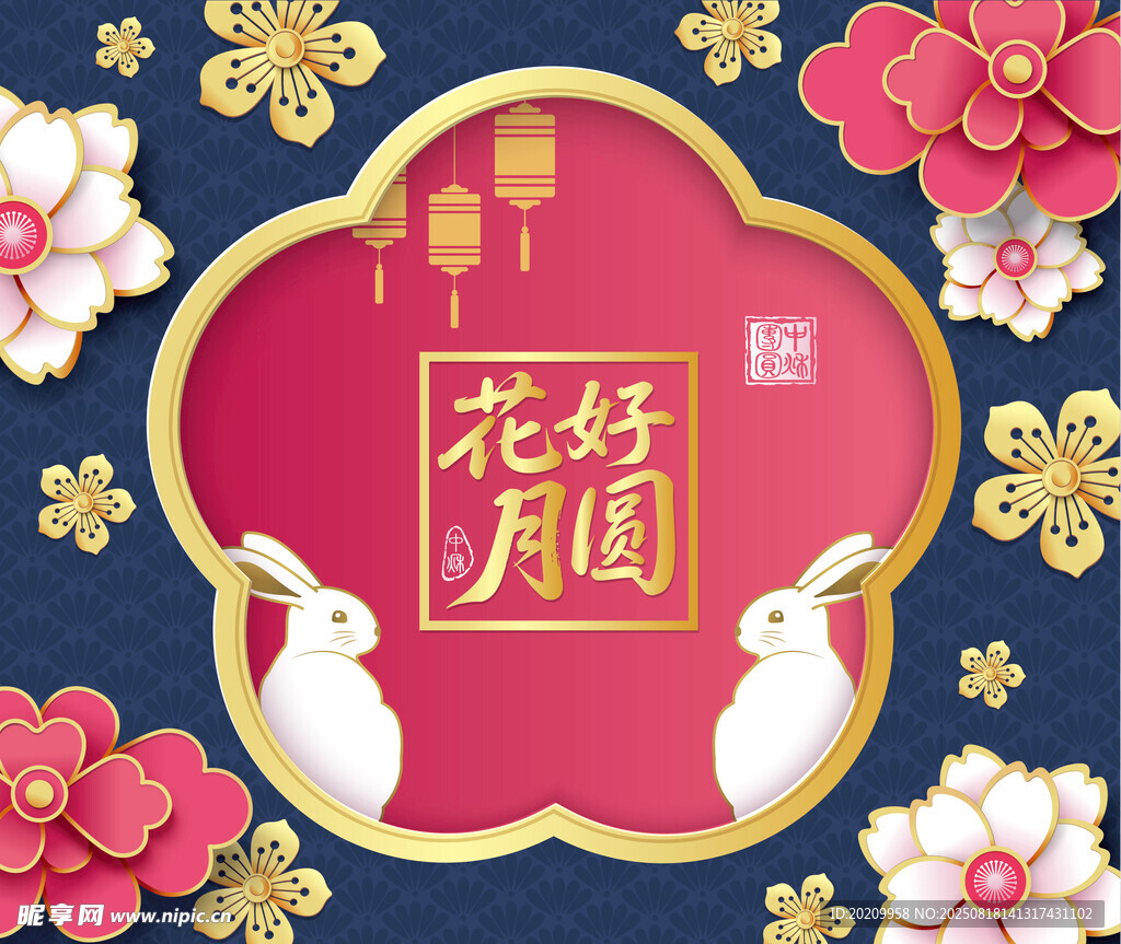 月餅禮盒