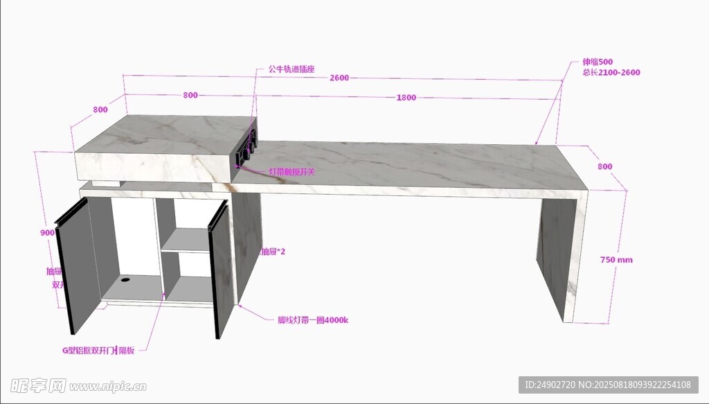 3d島臺(tái)效果圖