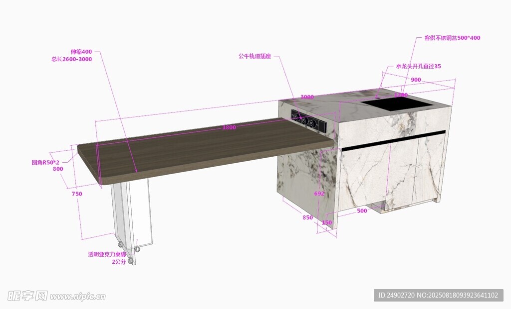 3d島臺(tái)效果圖