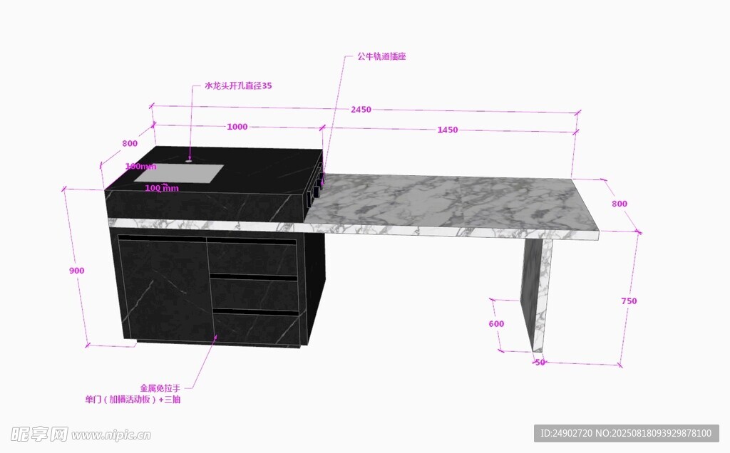 3d島臺(tái)效果圖