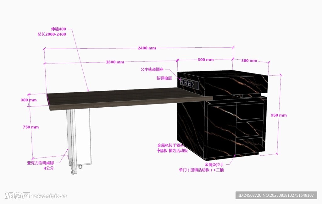 3d島臺效果圖
