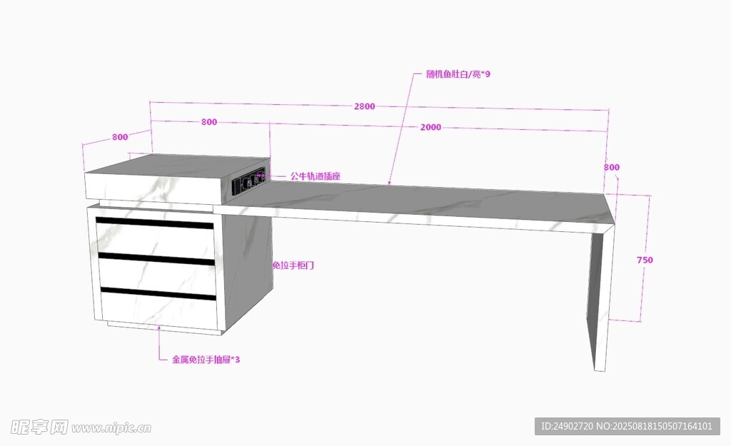 3d島臺(tái)效果圖