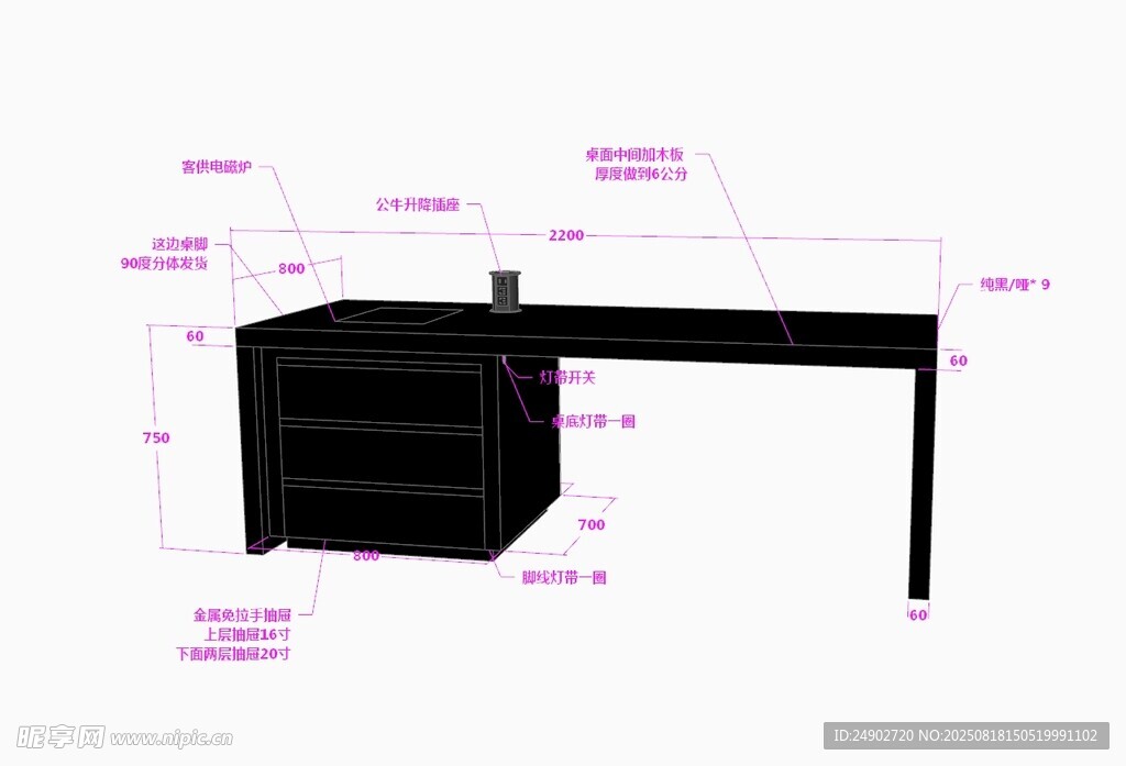 3d島臺(tái)效果圖