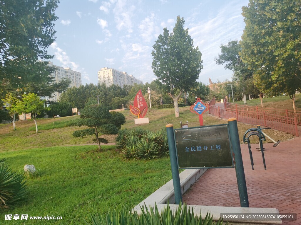 公園內(nèi)的休閑景觀